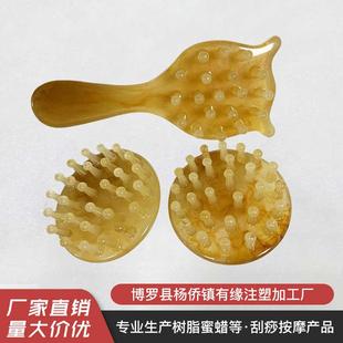 头部按摩指环按摩梳子经络头皮手柄梳 树脂牛骨色家用按摩齿梳套装