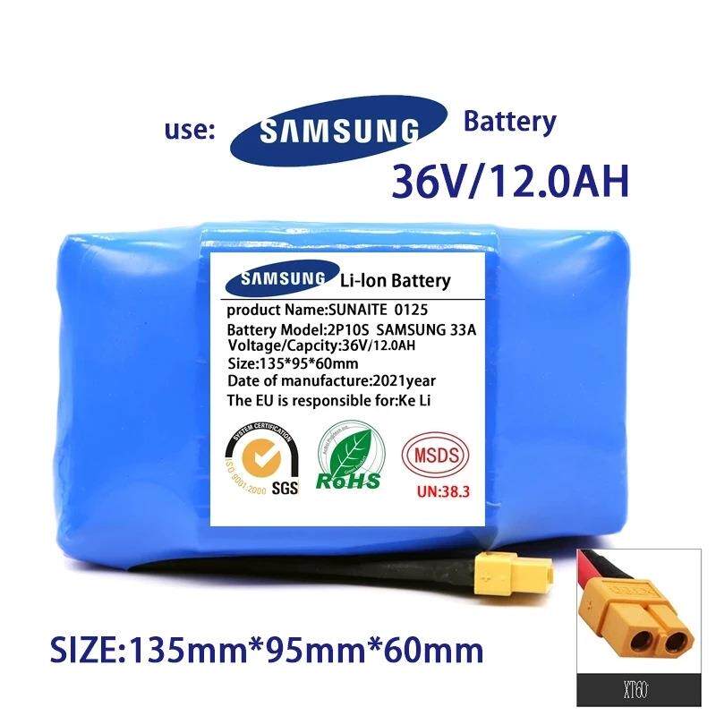 36V 电池组 4.4ah 可充电锂离子电池 电动自平衡滑板车独轮车