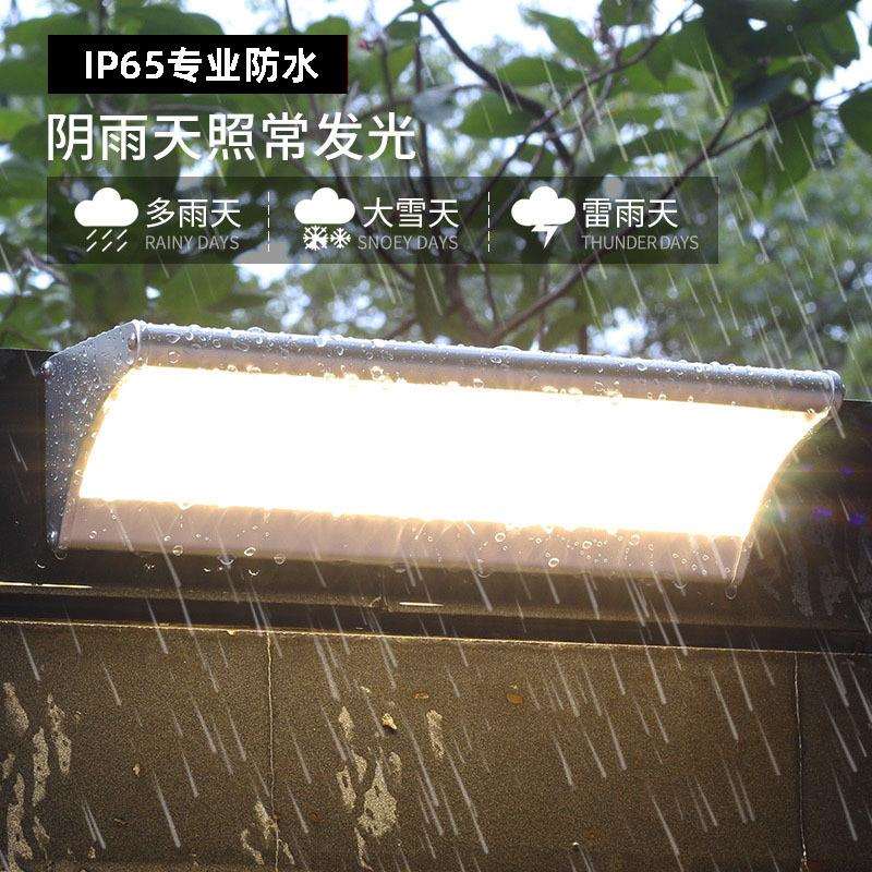铝合金一体式太阳能壁灯雷达感应24/48/60LED高亮灯珠金属质感LED