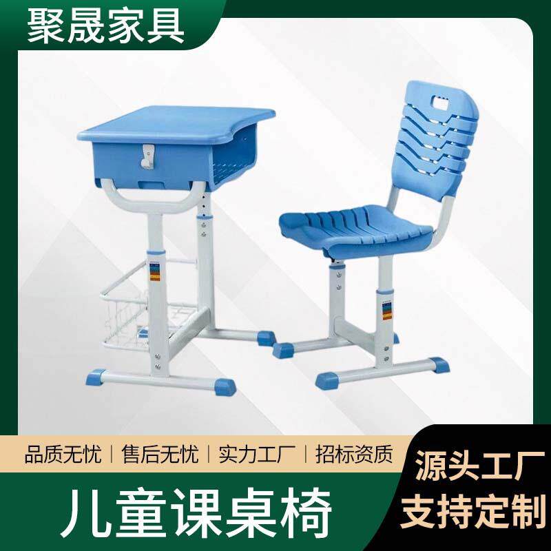 课桌椅子校具学习桌子学校辅导班儿童中小学生桌椅套装板凳书桌