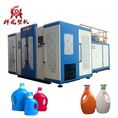 90机一出四2L洗衣液壶自动化吹塑机全自动吹瓶机设备厂家