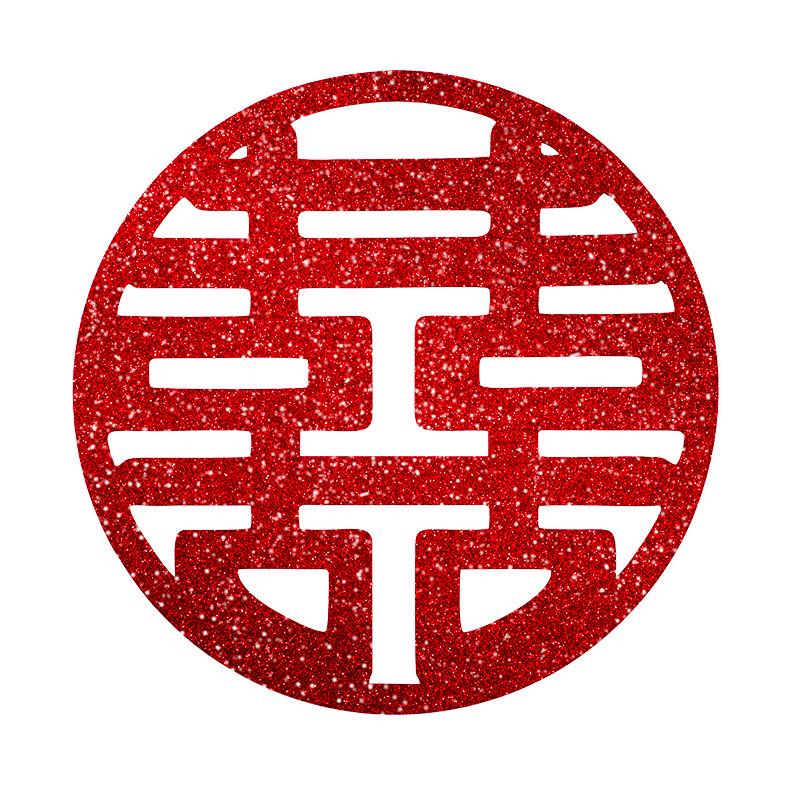 喜字贴结婚专用男女方婚房布置大号囍字门贴纸卧室沙发背景墙装饰
