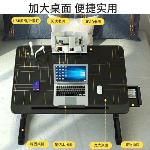 可折叠升降床上小桌子家用学习书桌简约电脑办公飘窗宿舍学生小桌