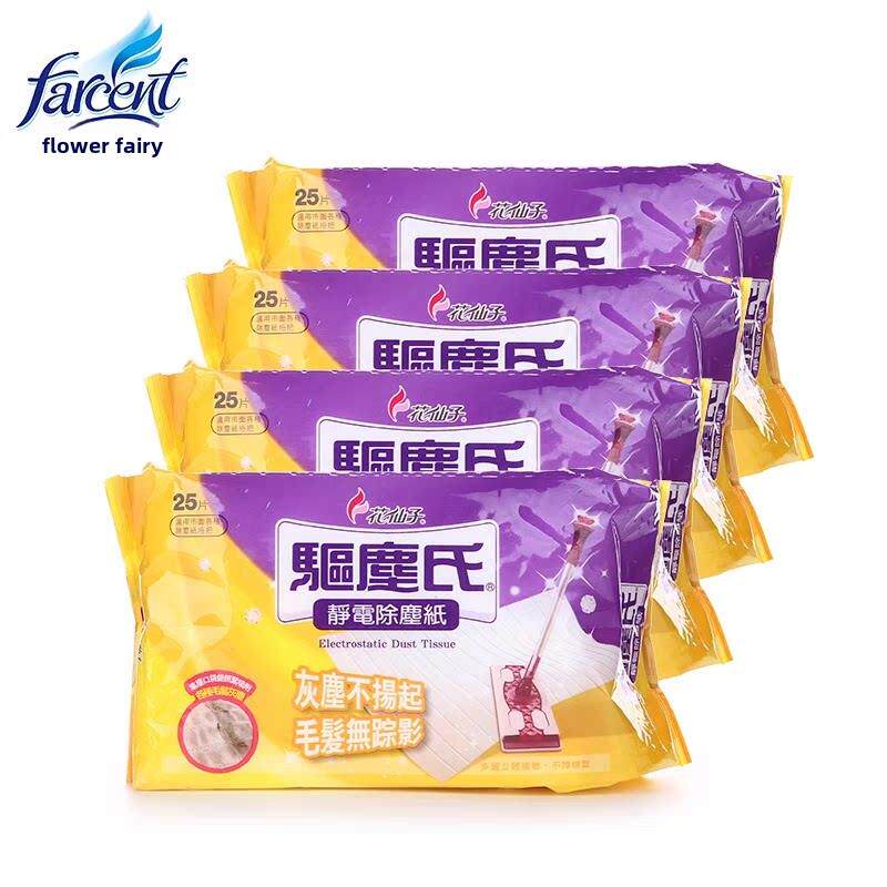 华仙子静电除尘纸平拖把专用一次性水洗起绒衬加厚家用木地板