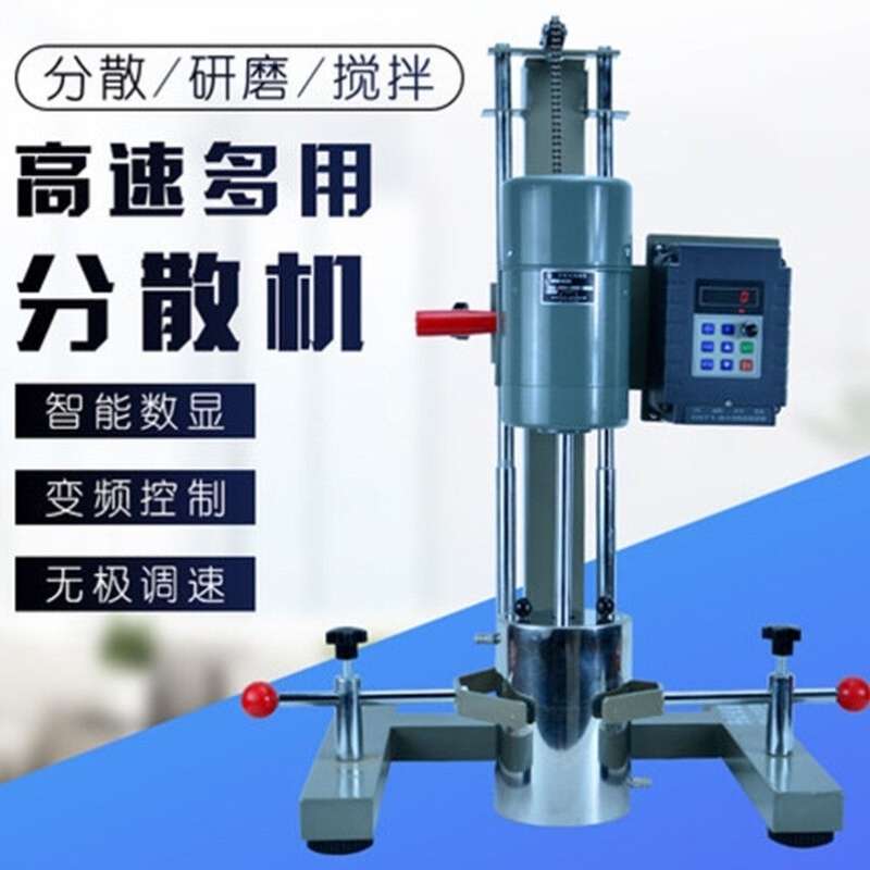 机实验室机分散搅拌器机电德卡搅拌机动高速decca分散小型分散搅