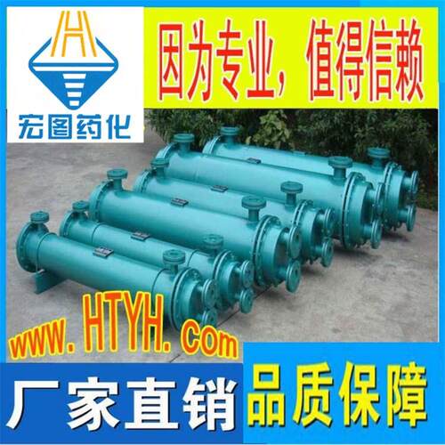 可根据用户要求制作各种碳钢不锈钢混合列管式冷凝器
