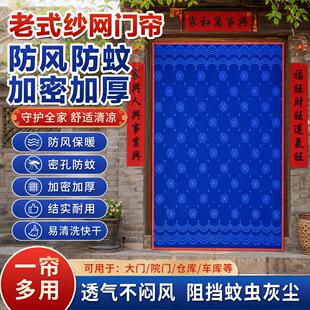 门帘农村平房家用自建房大门专用老式夏季防蚊纱门四季通用免打孔