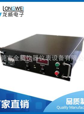 厂家直销LW6005KD开关型直流电源直流稳压电源600V5A可调