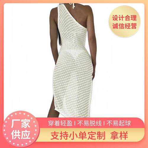 Mesh hollow knitted sweater for women swimming and