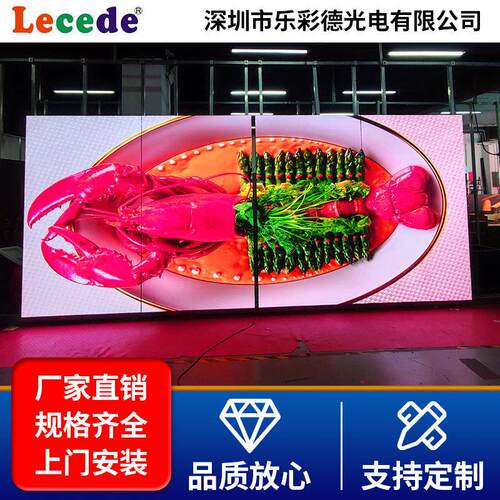 小间距LED显示屏室内高清全彩LED电子大屏幕室内会议舞台全彩屏