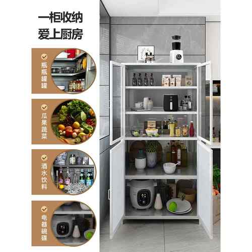 餐边柜家房用厨多层收纳柜锈钢防蚊虫UAV通气网碗柜置物不柜储新