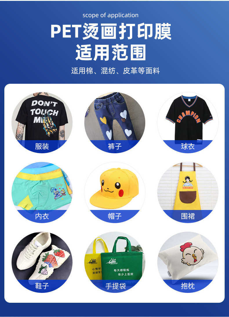 товар из китая 印花白墨烫画胶片 吸墨性好白墨烫画打印膜任意撕哑光离型胶片批