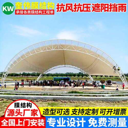 城市广场露天舞台膜结构遮阳篷户外演出表演索膜结构舞台棚雨蓬