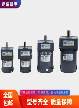 GPG台邦电机12V24V有刷直流减速电机10W-300W大功率直流调速马达