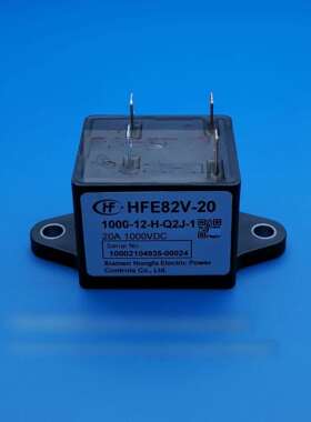 HFE82V-20/750-12 24-H-Q2J-1高压直流继电器20A750V 1000VDC