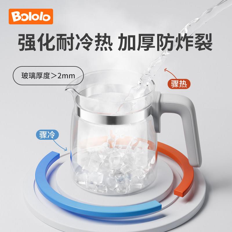 波咯咯全玻恒电热水壶养生婴儿BL-1260\冲专用家用温奶奶泡奶温调