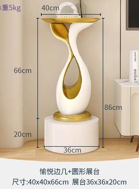 高档创意艺术大落地摆件托 盘轻托奢电客厅视柜型沙发边搬家乔迁