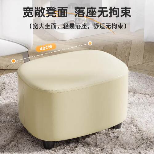 皮家用矮矮凳凳茶几凳客厅发沙凳板凳口穿鞋凳现代简约脚踏创意凳