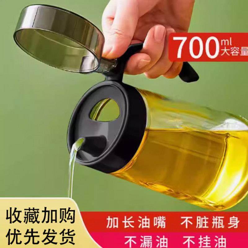 油壶玻璃油罐厨房家用油罐壶不挂油油瓶装油容器酱油醋调味瓶油醋,厨房/烹饪用具,油壶,淘宝优惠券,粉丝福利购,淘宝优惠卷
