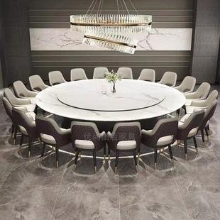 酒店大圆桌岩板电动餐桌会所饭店包厢餐桌圆形饭桌20人商用火锅桌
