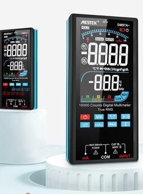 外贸款迈斯泰克DM97A数字万用表DM97S+数字彩屏显示电容温度熔断