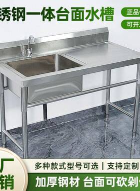 304加厚款不锈钢水槽双三平台水池家用商用洗碗洗菜洗手盆