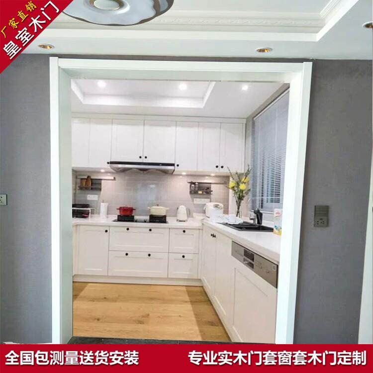 实木门套定制烤漆门套窗套 双套实木烤漆门框包边