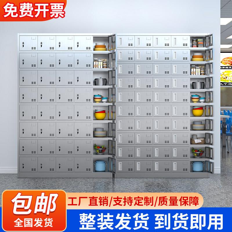 不锈钢餐盘柜食堂碗盘柜员工带锁饭厅磁吸餐具多门饭盒收纳柜更衣
