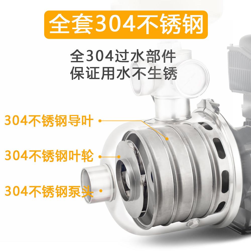 变频增压压泵静音全自动自来水管道加泵不钢大流量锈级自多吸泵