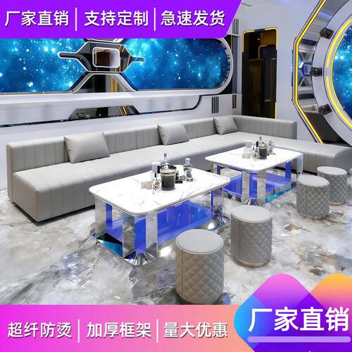 新款KTV沙发包厢酒吧台球厅卡座网红娱乐会所u型L型茶几组合定制