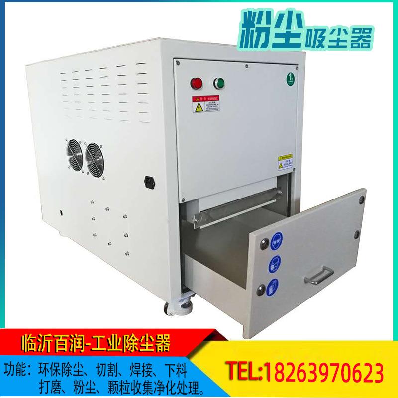 小型抽屉式粉尘集尘柜工业除尘设备 移动式车间粉尘处理集成设备