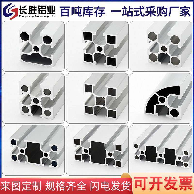 工业铝型材国标3030/3060铝合金铝材30*30流水线国标框架角铝配件,金属材料及制品,铝材/铝型材/铝合金,淘宝优惠券,粉丝福利购,淘宝优惠卷