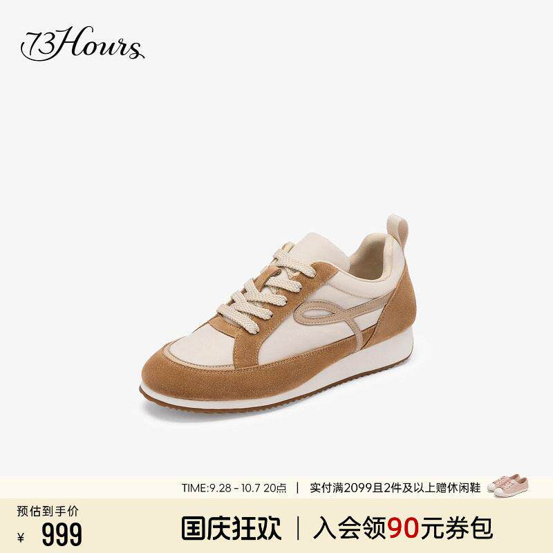 73hours女鞋特别假日2026秋季新款复古德训鞋通勤百搭休闲阿甘鞋