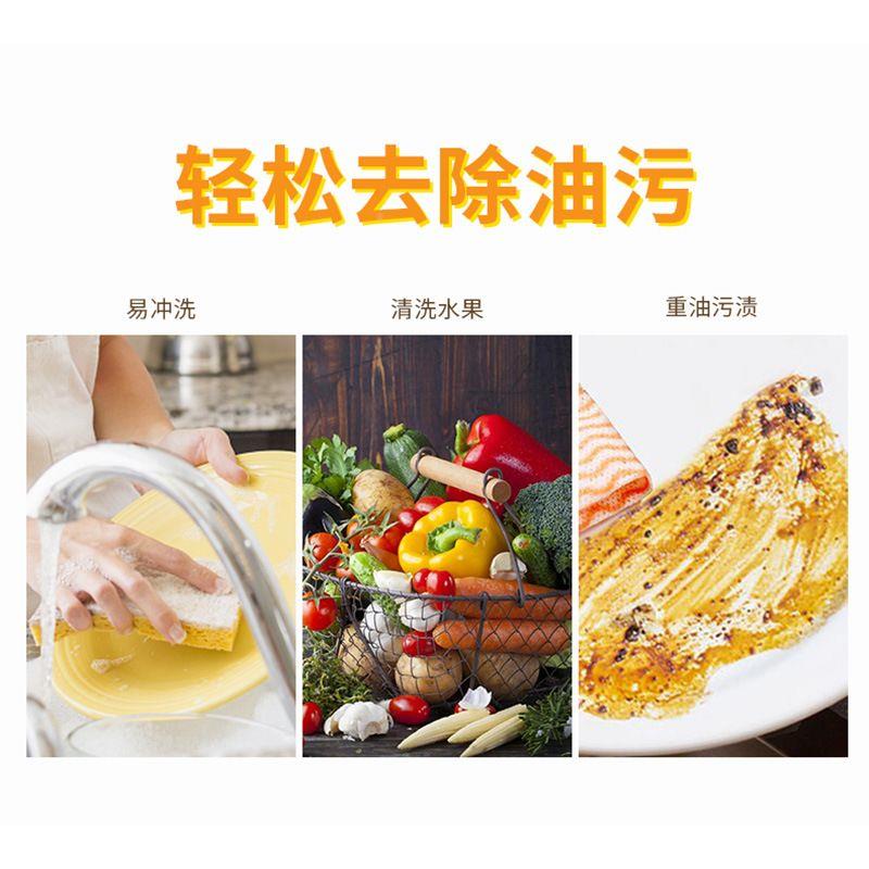 果味611蔬除垢农残专用洁精g500蔬菜除增亮地板无患子洗瓷砖家用