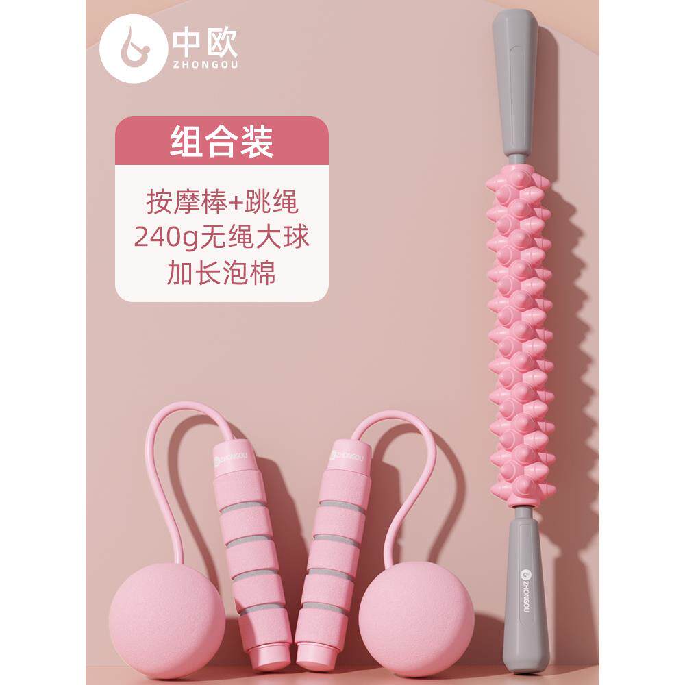 正品狼摩牙棒按摩滚滚轴放松肌肉按器筋膜棒狼牙棒腿摩棒滚轮琅按