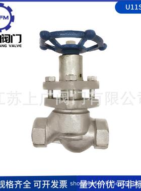 U11S-16P丝扣柱塞阀不锈钢内螺纹柱塞阀304螺纹柱塞阀