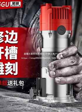 固电家动修边星机木工多功能用装修58418雕刻电木铣功率开大槽机