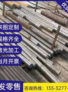 Y12钢板 Y15钢料 T10圆棒 T8板材Cr12 08F模具板材圆棒 40Mn圆钢