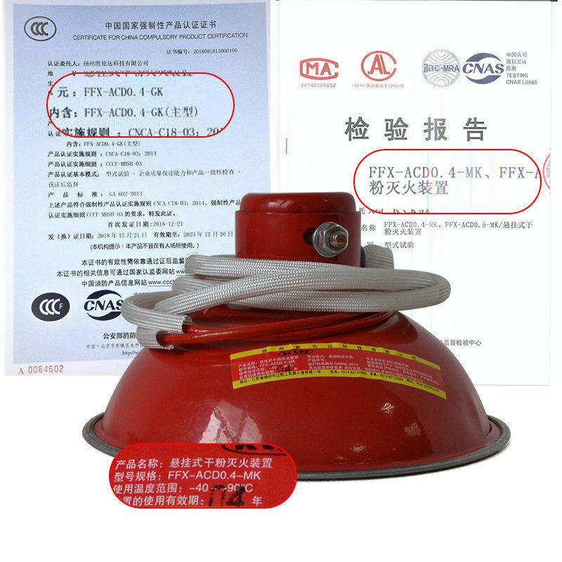 汽车引擎仓全自动灭火器弹蛋球装置车用载货车感应大巴校公交辆
