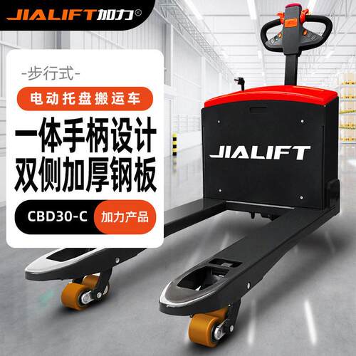 加力工厂直销CBD0-C全电动步行式吨电力转运设备托盘搬运叉车