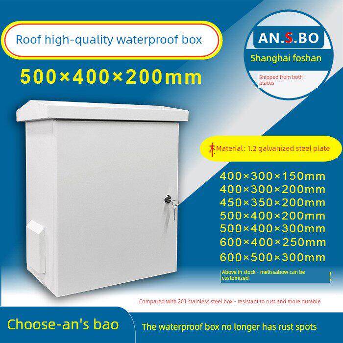 监控室外防水箱天王监控电线杆设备箱吊箱网络装配箱500*400*200