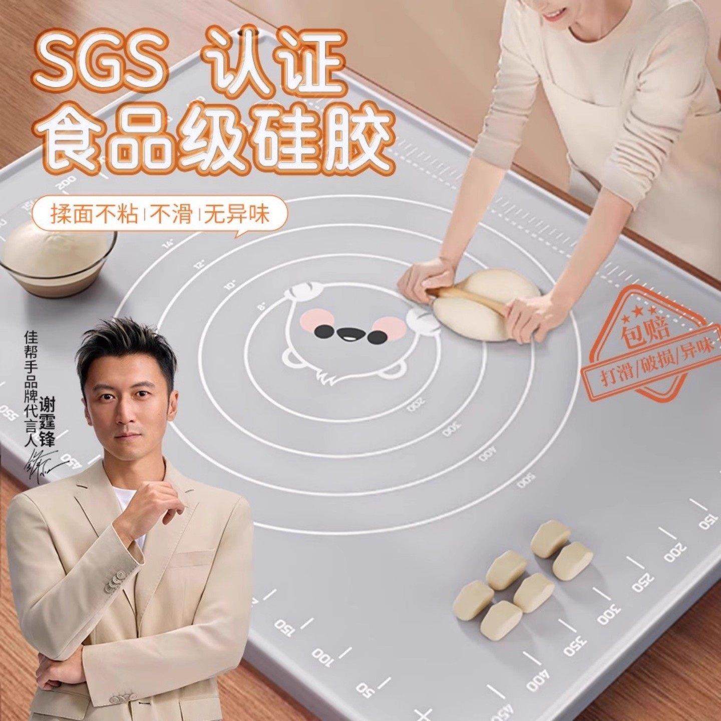 德国品质硅胶揉面垫食品级加大加厚和面案板烘焙工具擀面杖擀面板