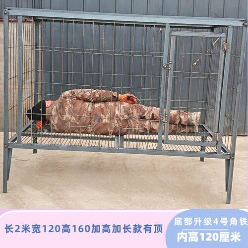 加宽加高钢筋狗笼子大型犬加粗加固实心钢筋焊接室外加厚狗场专用