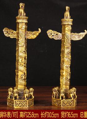 高档铜华表摆件华表柱中居华龙图柱盘龙柱家室客铜厅办公装饰工艺