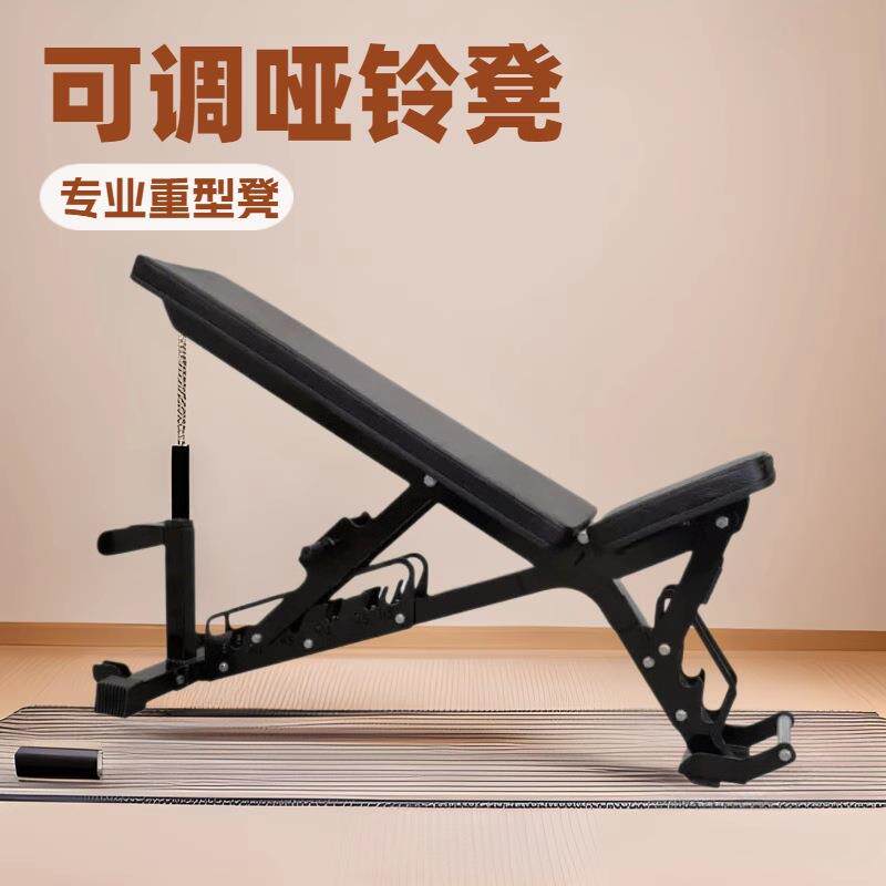 商用可调哑铃凳卧推凳家用健身椅飞鸟凳仰卧板商业折叠健身凳专业