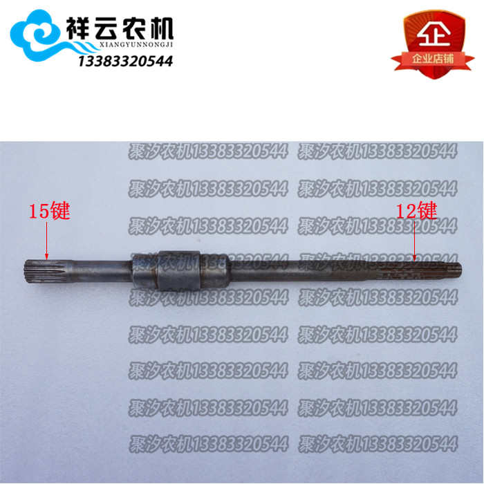 福田雷沃TE304/350/354变速箱动力输出离合器传动轴/齿轮箱一轴