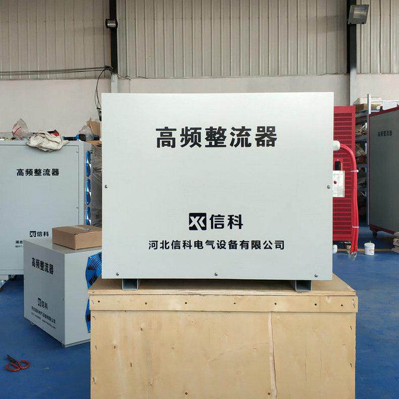 厂家1500A高频开关电镀整流器碳化硅整流器电解水整流器