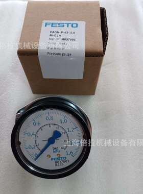 VRPA-CM-Q8-E 8086005 单组式调压阀自来水减压双活接头阀