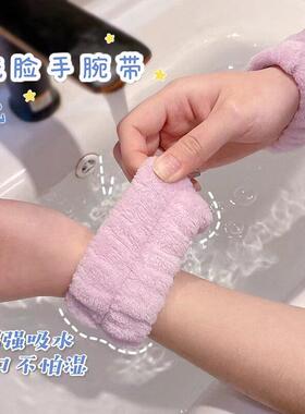 A versatile water-absorbing, fluffy hairband that can also b