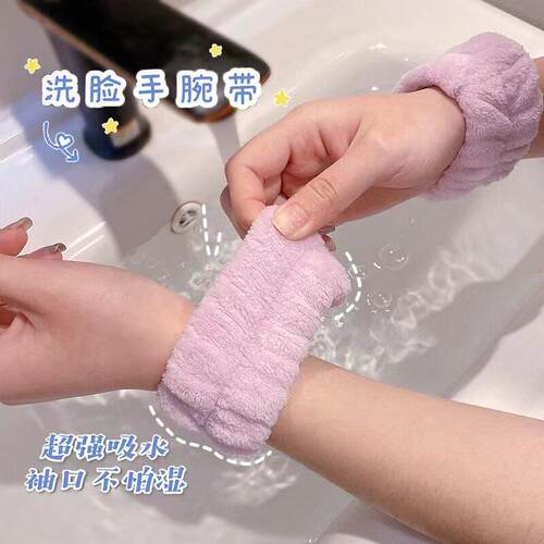 A versatile water-absorbing, fluffy hairband that can also b